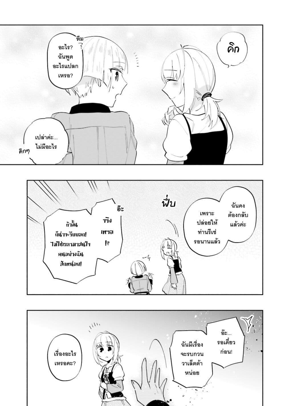 Manga-lc-com อ่านมังงะ อ่านการ์ตูน ออนไลน์ ฟรี Takarakuji de 40-oku Atattandakedo Isekai ni Ijuu Suru ตอนที่ 1 2 3 4 5 6 7 8 9 10 11 12 13 14 ฟรี ไม่มีโฆษณา Manga-lc - อ่าน มังงะ อ่าน การ์ตูน ออนไลน์ อ่านมังงะ ฟรี