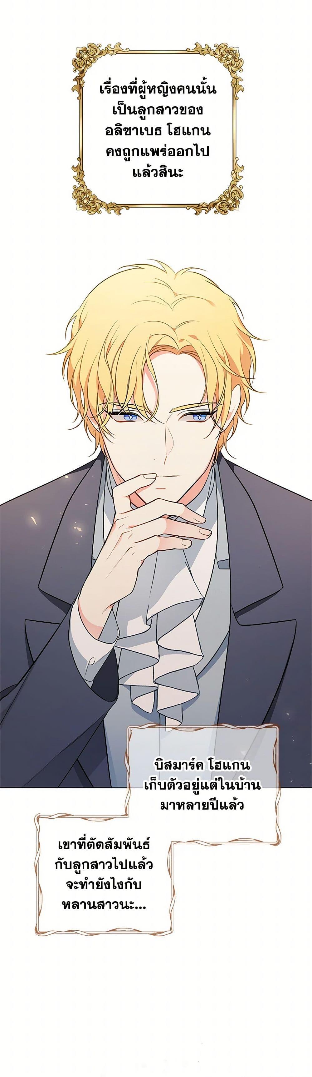 Manga-lc-com อ่านมังงะ อ่านการ์ตูน ออนไลน์ ฟรี The Detective Of Muiella ตอนที่ 1 2 3 4 5 6 7 8 9 10 11 12 13 14 ฟรี ไม่มีโฆษณา Manga-lc - อ่าน มังงะ อ่าน การ์ตูน ออนไลน์ อ่านมังงะ ฟรี