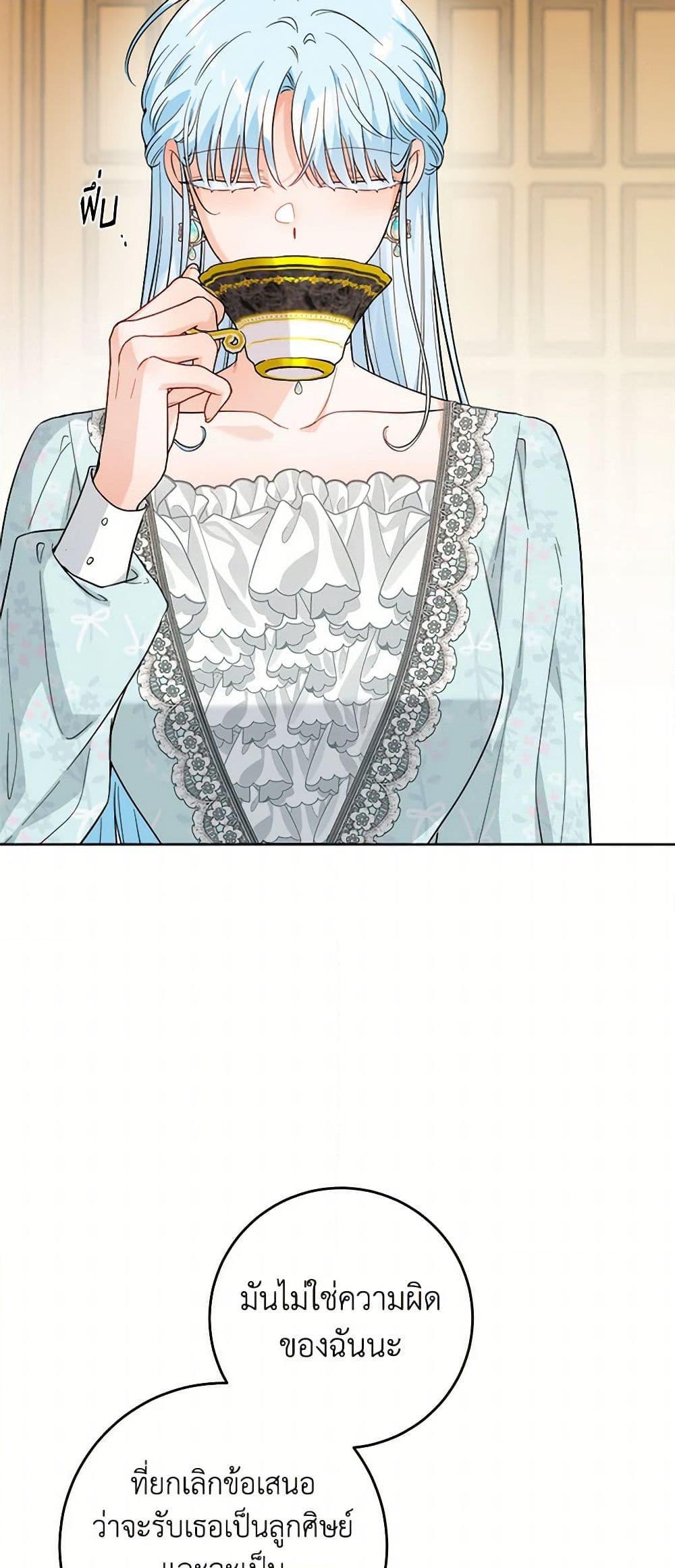 Manga-lc-com อ่านมังงะ อ่านการ์ตูน ออนไลน์ ฟรี The Male Lead is in Charge of the Successor ตอนที่ 1 2 3 4 5 6 7 8 9 10 11 12 13 14 ฟรี ไม่มีโฆษณา Manga-lc - อ่าน มังงะ อ่าน การ์ตูน ออนไลน์ อ่านมังงะ ฟรี