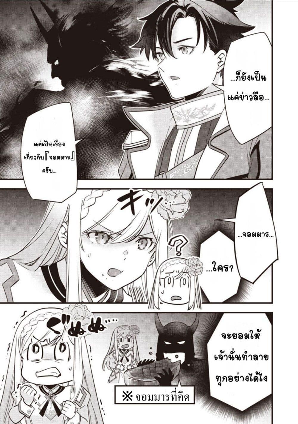 Manga-lc-com อ่านมังงะ อ่านการ์ตูน ออนไลน์ ฟรี Slime Saint ตอนที่ 1 2 3 4 5 6 7 8 9 10 11 12 13 14 ฟรี ไม่มีโฆษณา Manga-lc - อ่าน มังงะ อ่าน การ์ตูน ออนไลน์ อ่านมังงะ ฟรี