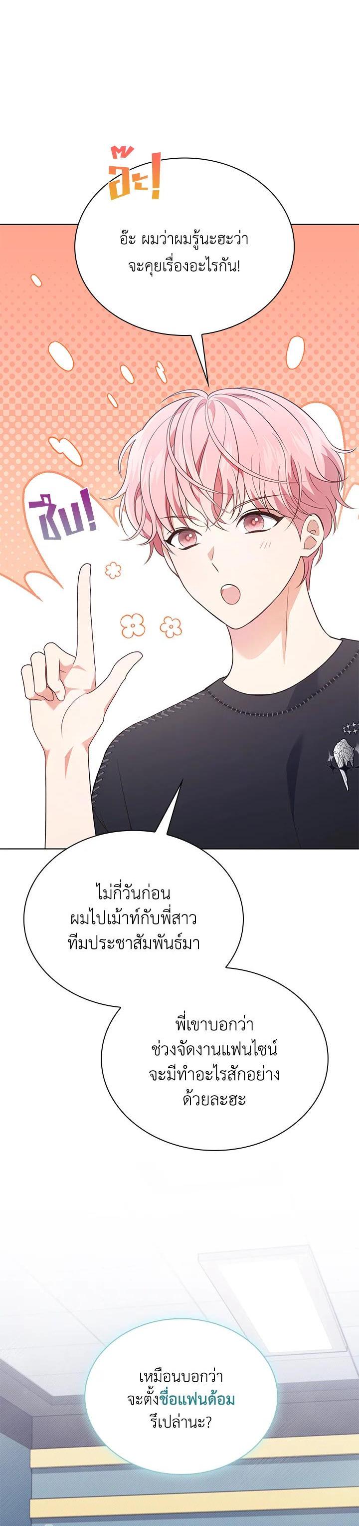 Manga-lc-com อ่านมังงะ อ่านการ์ตูน ออนไลน์ ฟรี In This Life, the Greatest Star in the Universe ตอนที่ 1 2 3 4 5 6 7 8 9 10 11 12 13 14 ฟรี ไม่มีโฆษณา Manga-lc - อ่าน มังงะ อ่าน การ์ตูน ออนไลน์ อ่านมังงะ ฟรี