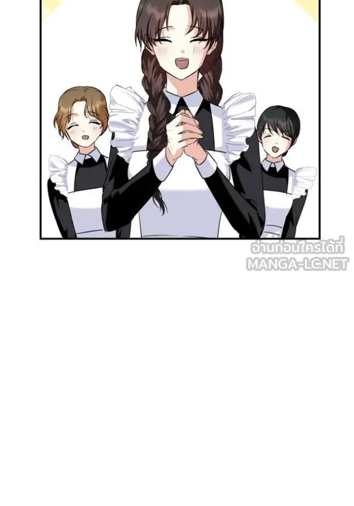 บุตรสาวของดยุกปีศาจ ตอนที่ 188 รูปที่ 66