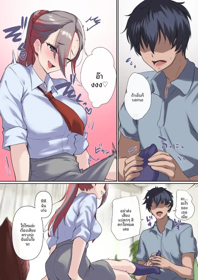 Doujin-Lc- อ่าน โดจิน มังฮวา เกาหลี ญี่ปุ่น จีน แปลไทย คุณนายเซเลบกับคุณครูเวอร์จิ้น (Nylon) ตอนที่ 1 2 3 4 5 6 7 8 9 10 11 12 13 14 ฟรี ไม่มีโฆษณา อ่าน โดจิน Manhwa เกาหลี ญี่ปุ่น จีน เรามีครบ คัดมาให้เน้นๆ โดจิน 18+ รับประกันความฟินโดย  Doujin Lc