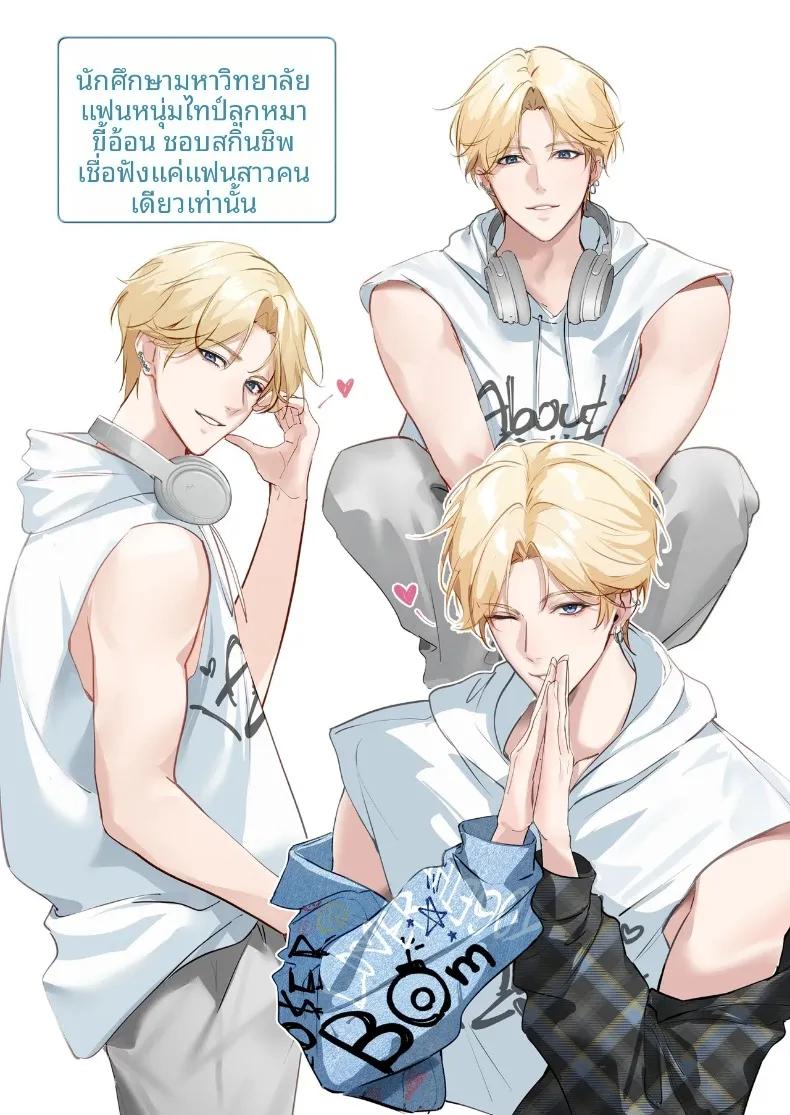 Doujin-Lc- อ่าน โดจิน มังฮวา เกาหลี ญี่ปุ่น จีน แปลไทย เศษเสี้ยวแห่งรัก (Hanane Cain) ตอนที่ 1 2 3 4 5 6 7 8 9 10 11 12 13 14 ฟรี ไม่มีโฆษณา อ่าน โดจิน Manhwa เกาหลี ญี่ปุ่น จีน เรามีครบ คัดมาให้เน้นๆ โดจิน 18+ รับประกันความฟินโดย  Doujin Lc