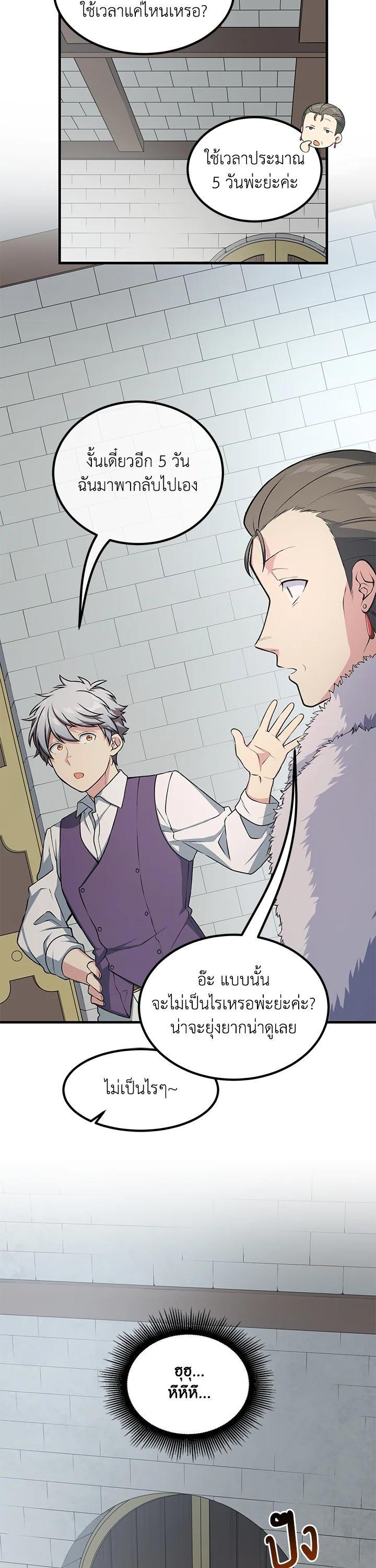 Manga-lc-com อ่านมังงะ อ่านการ์ตูน ออนไลน์ ฟรี How the Pro in His Past Life Sucks the Sweet Honey ตอนที่ 1 2 3 4 5 6 7 8 9 10 11 12 13 14 ฟรี ไม่มีโฆษณา Manga-lc - อ่าน มังงะ อ่าน การ์ตูน ออนไลน์ อ่านมังงะ ฟรี