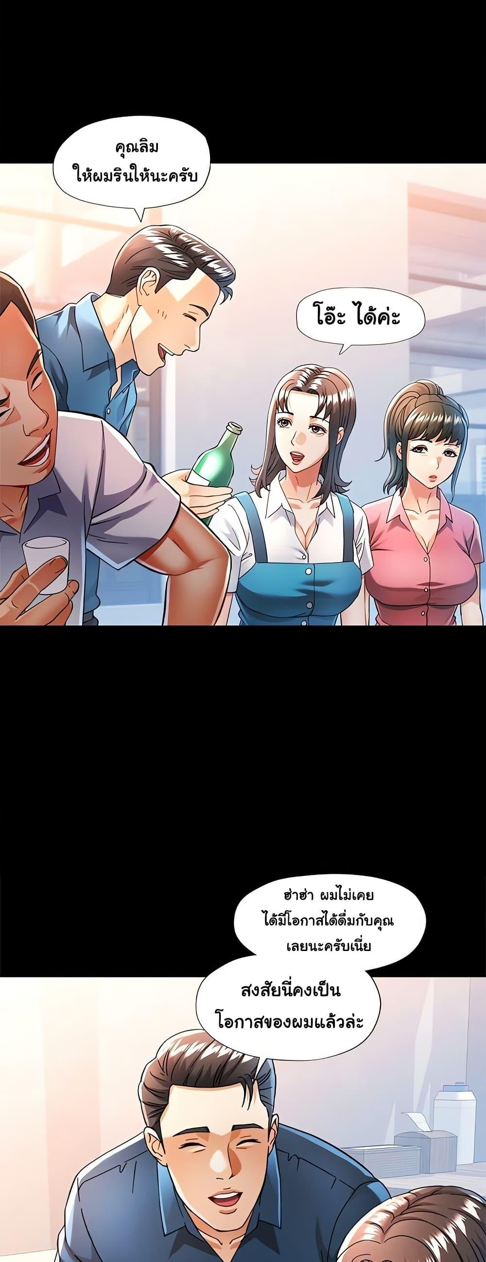 Doujin-Lc- อ่าน โดจิน มังฮวา เกาหลี ญี่ปุ่น จีน แปลไทย In Her Place ตอนที่ 1 2 3 4 5 6 7 8 9 10 11 12 13 14 ฟรี ไม่มีโฆษณา อ่าน โดจิน Manhwa เกาหลี ญี่ปุ่น จีน เรามีครบ คัดมาให้เน้นๆ โดจิน 18+ รับประกันความฟินโดย  Doujin Lc