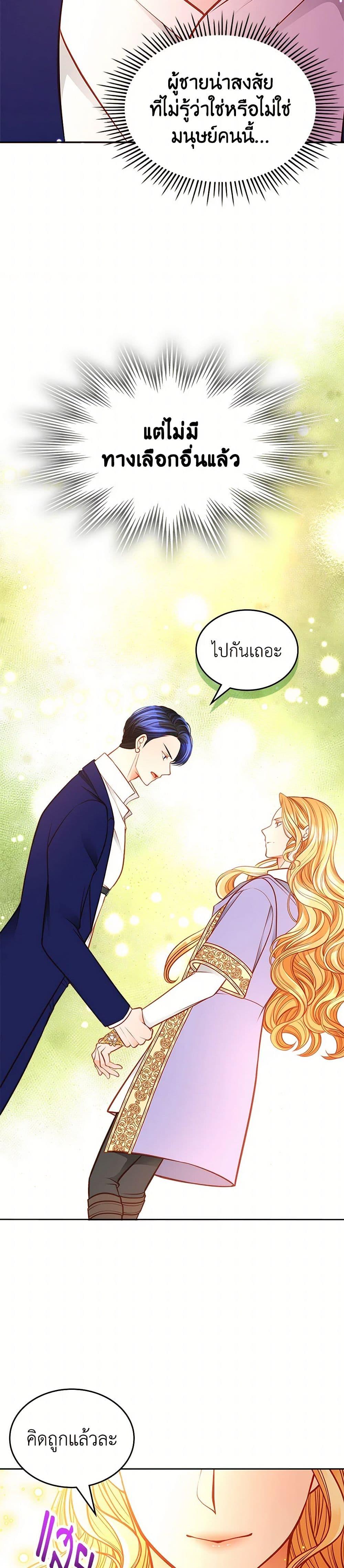 Manga-lc-com อ่านมังงะ อ่านการ์ตูน ออนไลน์ ฟรี The Duchess’s Secret Dressing Room ตอนที่ 1 2 3 4 5 6 7 8 9 10 11 12 13 14 ฟรี ไม่มีโฆษณา Manga-lc - อ่าน มังงะ อ่าน การ์ตูน ออนไลน์ อ่านมังงะ ฟรี