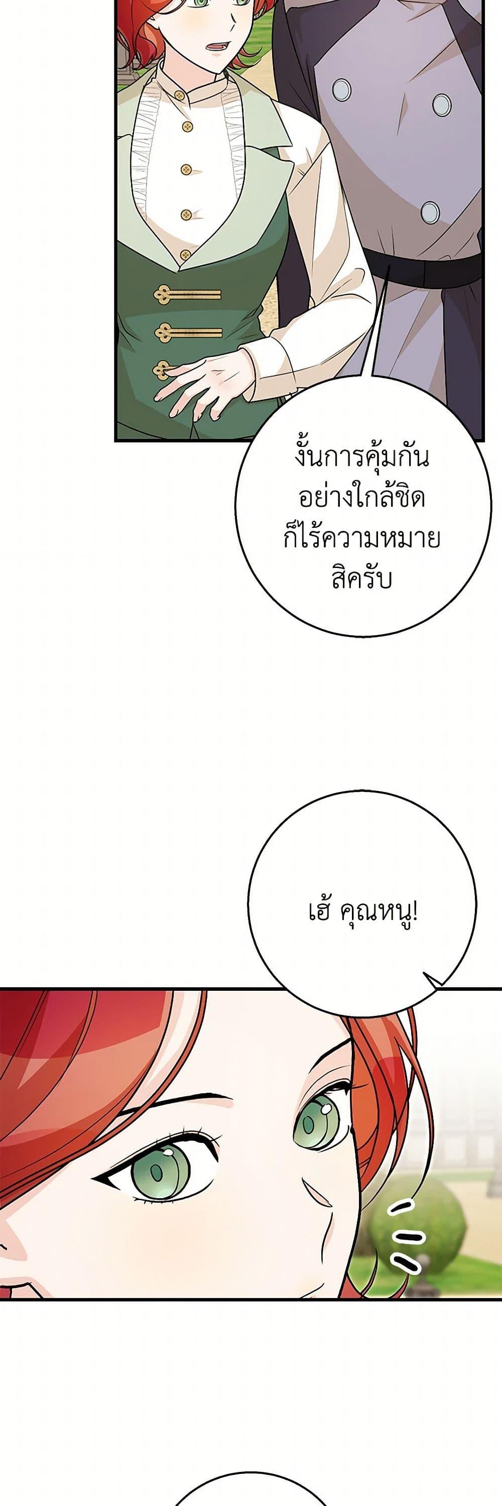 Manga-lc-com อ่านมังงะ อ่านการ์ตูน ออนไลน์ ฟรี Till Divorce Do Us Part! ตอนที่ 1 2 3 4 5 6 7 8 9 10 11 12 13 14 ฟรี ไม่มีโฆษณา Manga-lc - อ่าน มังงะ อ่าน การ์ตูน ออนไลน์ อ่านมังงะ ฟรี