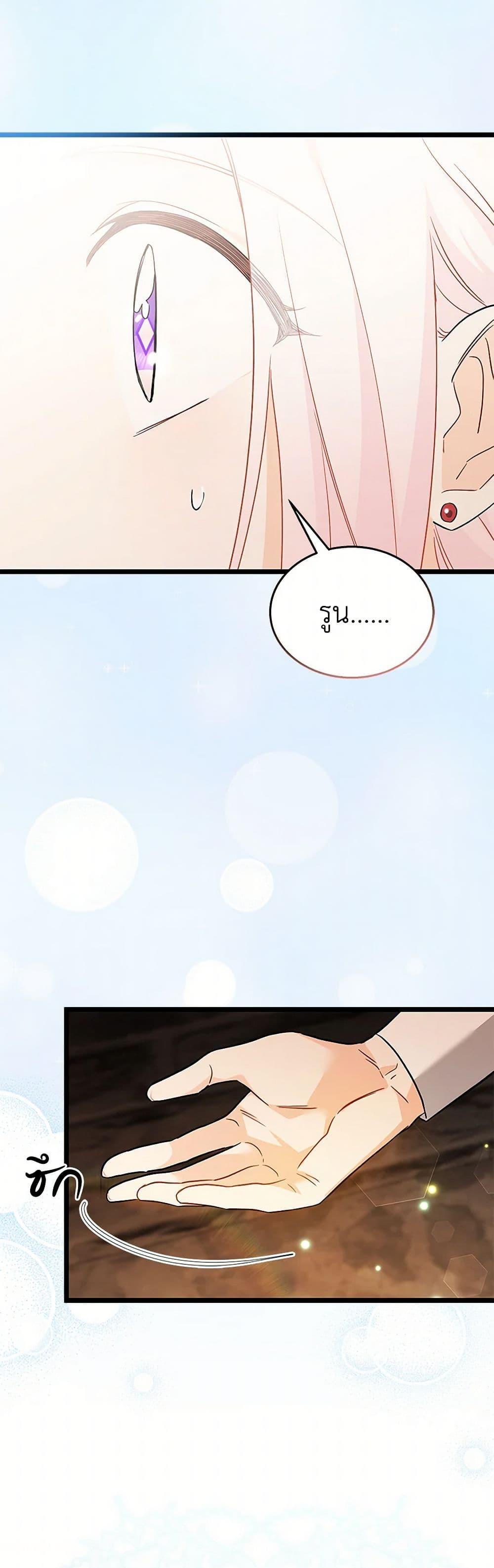 Manga-lc-com อ่านมังงะ อ่านการ์ตูน ออนไลน์ ฟรี The Symbiotic Relationship Between a Panther and a Rabbit ตอนที่ 1 2 3 4 5 6 7 8 9 10 11 12 13 14 ฟรี ไม่มีโฆษณา Manga-lc - อ่าน มังงะ อ่าน การ์ตูน ออนไลน์ อ่านมังงะ ฟรี