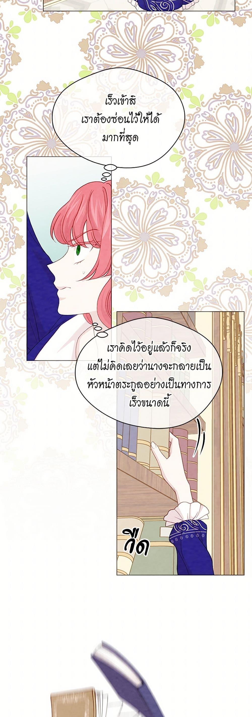 Manga-lc-com อ่านมังงะ อ่านการ์ตูน ออนไลน์ ฟรี Iris – The Lady and Her Smartphone ตอนที่ 1 2 3 4 5 6 7 8 9 10 11 12 13 14 ฟรี ไม่มีโฆษณา Manga-lc - อ่าน มังงะ อ่าน การ์ตูน ออนไลน์ อ่านมังงะ ฟรี