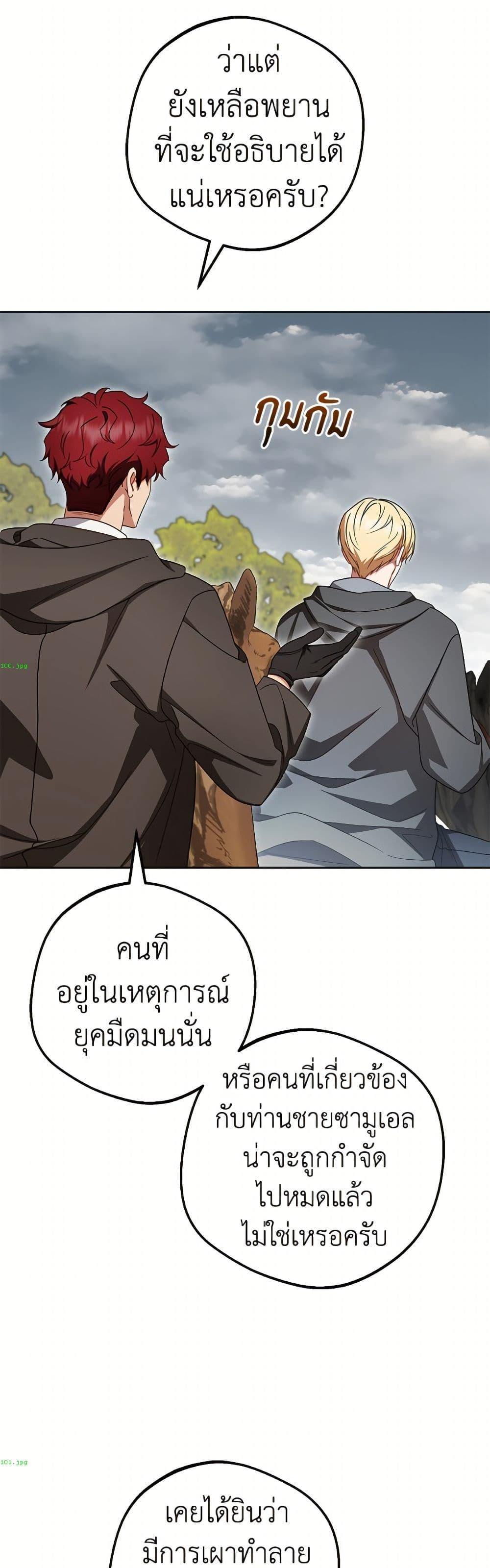 Manga-lc-com อ่านมังงะ อ่านการ์ตูน ออนไลน์ ฟรี The Villainess Is Shy In Receiving Love ตอนที่ 1 2 3 4 5 6 7 8 9 10 11 12 13 14 ฟรี ไม่มีโฆษณา Manga-lc - อ่าน มังงะ อ่าน การ์ตูน ออนไลน์ อ่านมังงะ ฟรี