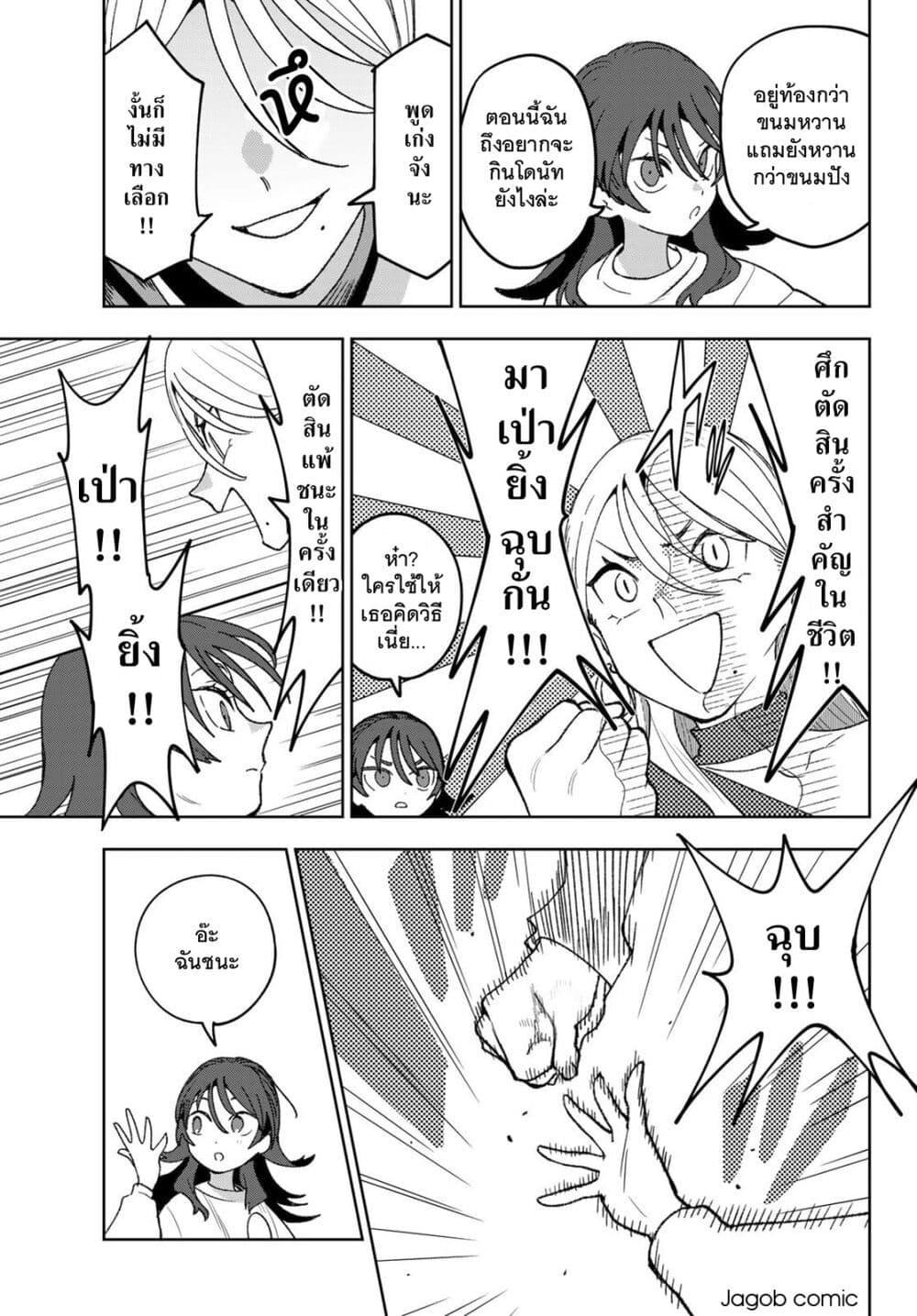 Manga-lc-com อ่านมังงะ อ่านการ์ตูน ออนไลน์ ฟรี Idolatry ตอนที่ 1 2 3 4 5 6 7 8 9 10 11 12 13 14 ฟรี ไม่มีโฆษณา Manga-lc - อ่าน มังงะ อ่าน การ์ตูน ออนไลน์ อ่านมังงะ ฟรี