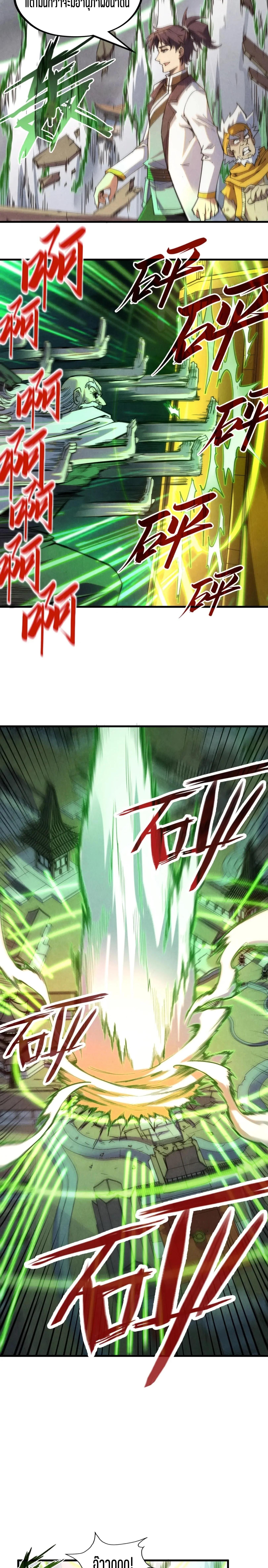 Manga-lc-com อ่านมังงะ อ่านการ์ตูน ออนไลน์ ฟรี The Eternal Supreme ตอนที่ 1 2 3 4 5 6 7 8 9 10 11 12 13 14 ฟรี ไม่มีโฆษณา Manga-lc - อ่าน มังงะ อ่าน การ์ตูน ออนไลน์ อ่านมังงะ ฟรี