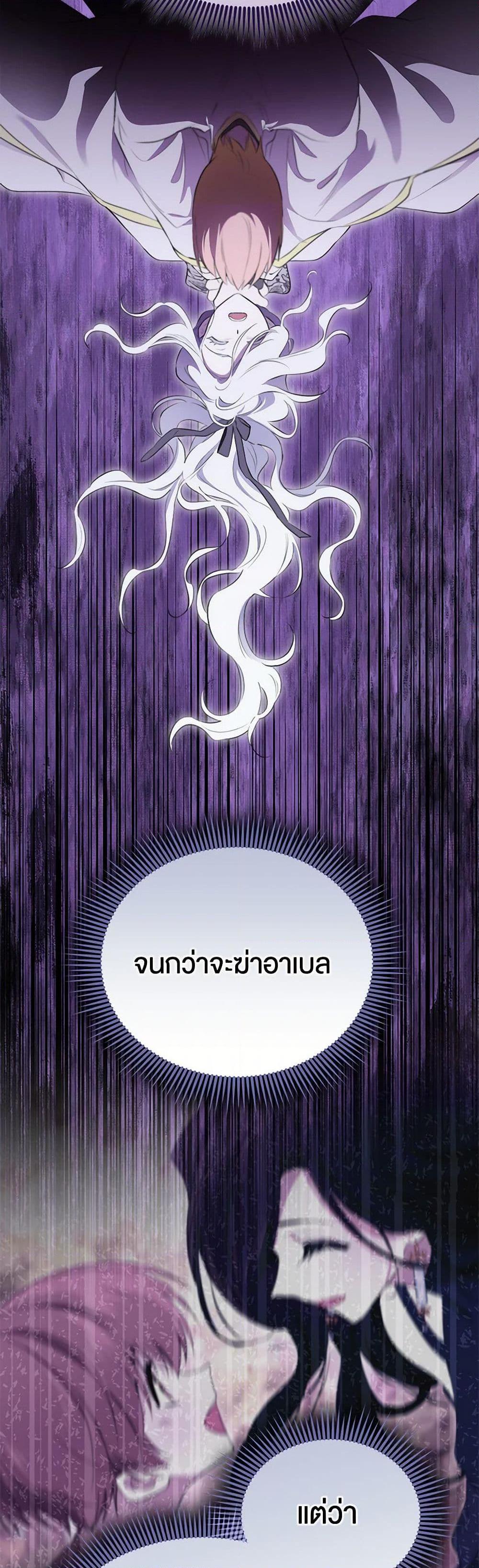 Manga-lc-com อ่านมังงะ อ่านการ์ตูน ออนไลน์ ฟรี I Became the Male Lead’s Stepmother ตอนที่ 1 2 3 4 5 6 7 8 9 10 11 12 13 14 ฟรี ไม่มีโฆษณา Manga-lc - อ่าน มังงะ อ่าน การ์ตูน ออนไลน์ อ่านมังงะ ฟรี