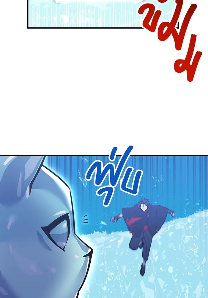 เพลเยอร์เลือดเทวะ ตอนที่ 18 สเตจ  น้ำตกแก้ว รูปที่ 83