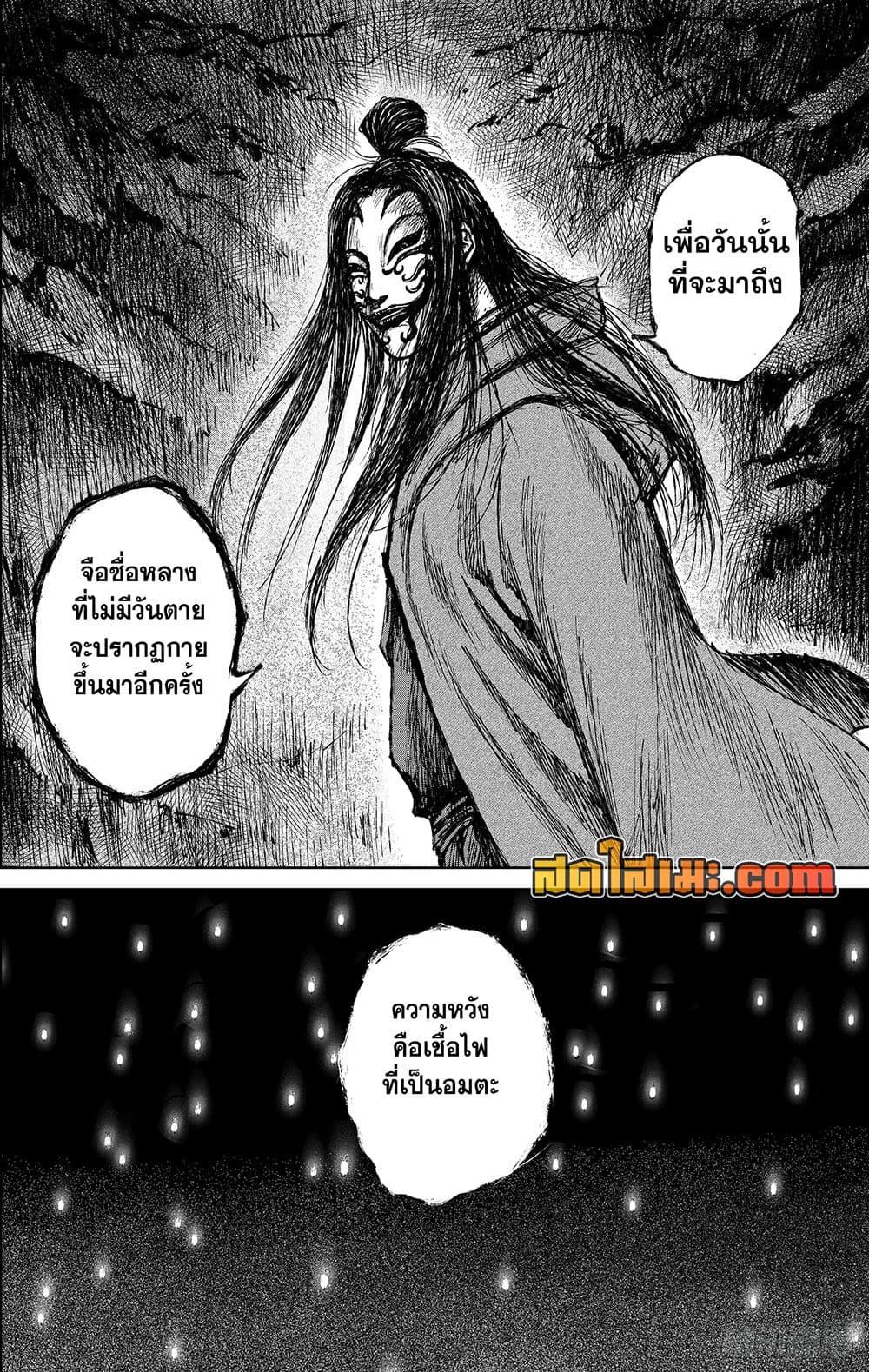 Manga-lc-com อ่านมังงะ อ่านการ์ตูน ออนไลน์ ฟรี Blades of the Guardians ตอนที่ 1 2 3 4 5 6 7 8 9 10 11 12 13 14 ฟรี ไม่มีโฆษณา Manga-lc - อ่าน มังงะ อ่าน การ์ตูน ออนไลน์ อ่านมังงะ ฟรี