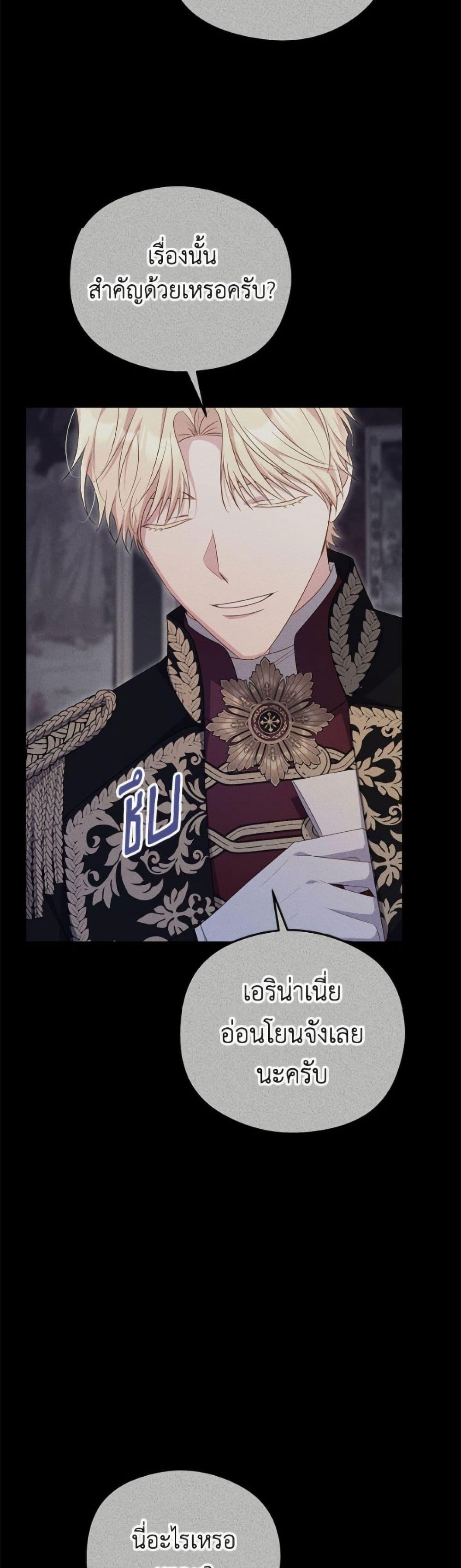 Manga-lc-com อ่านมังงะ อ่านการ์ตูน ออนไลน์ ฟรี The Villainess Captured the Grand Duke ตอนที่ 1 2 3 4 5 6 7 8 9 10 11 12 13 14 ฟรี ไม่มีโฆษณา Manga-lc - อ่าน มังงะ อ่าน การ์ตูน ออนไลน์ อ่านมังงะ ฟรี