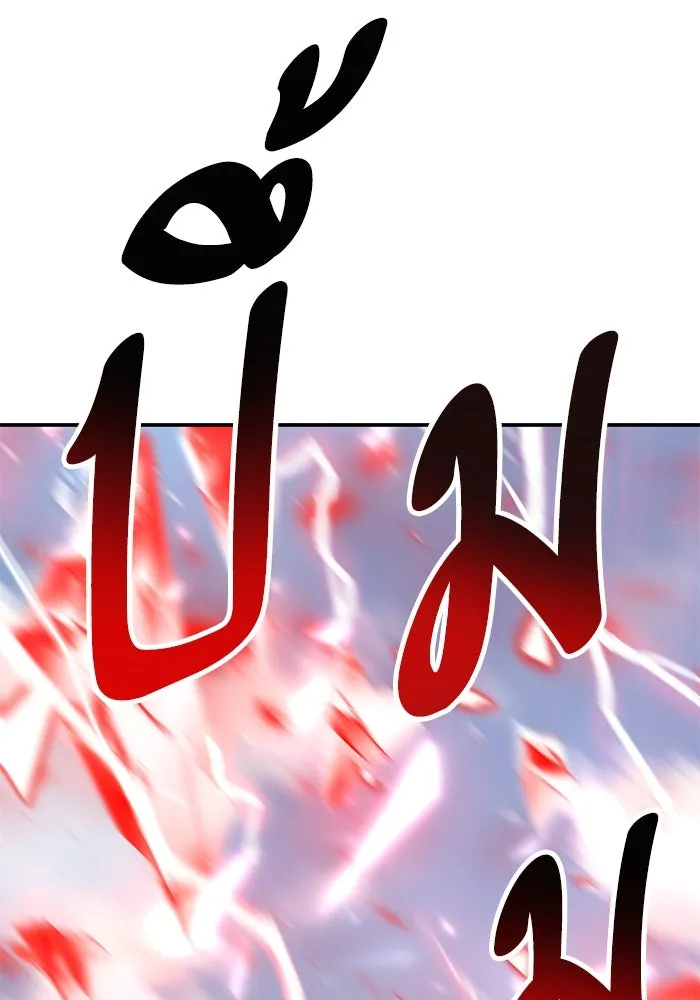 ยอดคนเลเวลทะลุ ตอนที่ 85 กลยุทธ์ได้ทั้งขึ้นทั้งล่อง รูปที่ 206