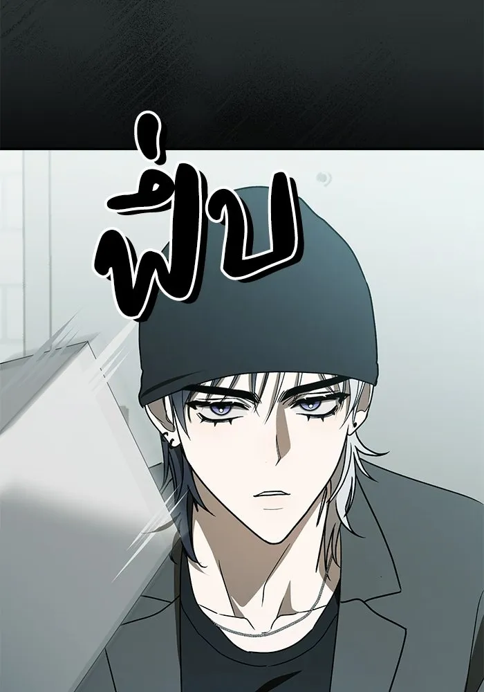 ย้อนเวลามาเป็นมักเน่ ตอนที่ 61 รูปที่ 62
