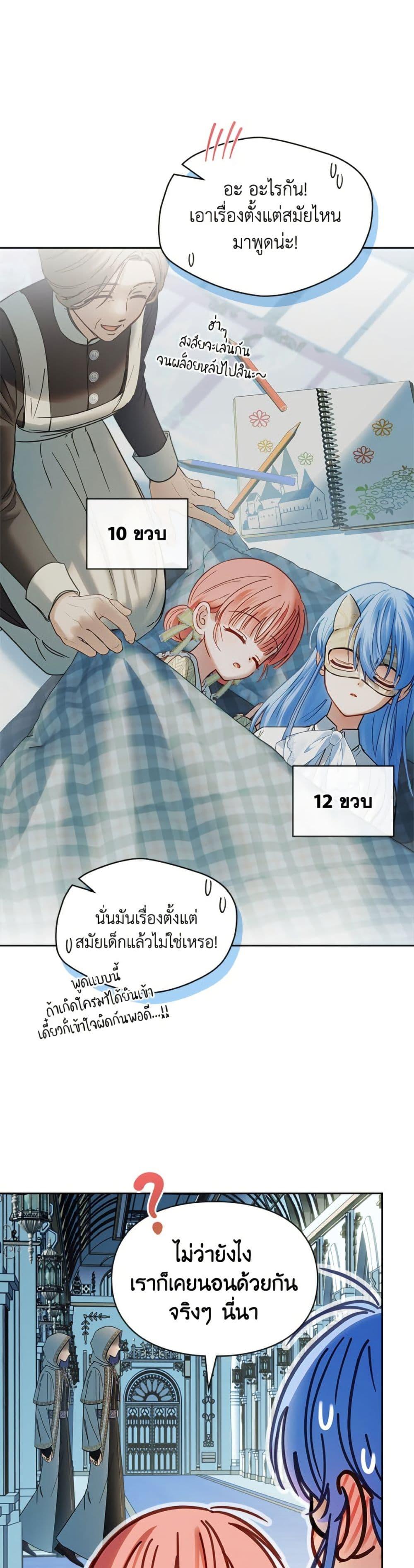 Manga-lc-com อ่านมังงะ อ่านการ์ตูน ออนไลน์ ฟรี Baby Prisoner of the Winter Castle ตอนที่ 1 2 3 4 5 6 7 8 9 10 11 12 13 14 ฟรี ไม่มีโฆษณา Manga-lc - อ่าน มังงะ อ่าน การ์ตูน ออนไลน์ อ่านมังงะ ฟรี