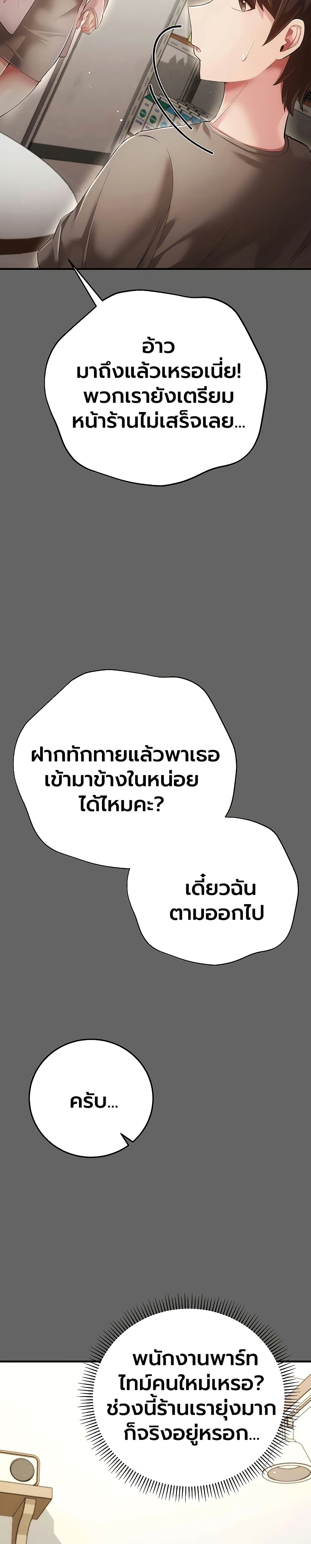 Doujin-Lc- อ่าน โดจิน มังฮวา เกาหลี ญี่ปุ่น จีน แปลไทย Perverted Pure Love สัมผัสลับ รักต้องห้าม ตอนที่ 1 2 3 4 5 6 7 8 9 10 11 12 13 14 ฟรี ไม่มีโฆษณา อ่าน โดจิน Manhwa เกาหลี ญี่ปุ่น จีน เรามีครบ คัดมาให้เน้นๆ โดจิน 18+ รับประกันความฟินโดย  Doujin Lc