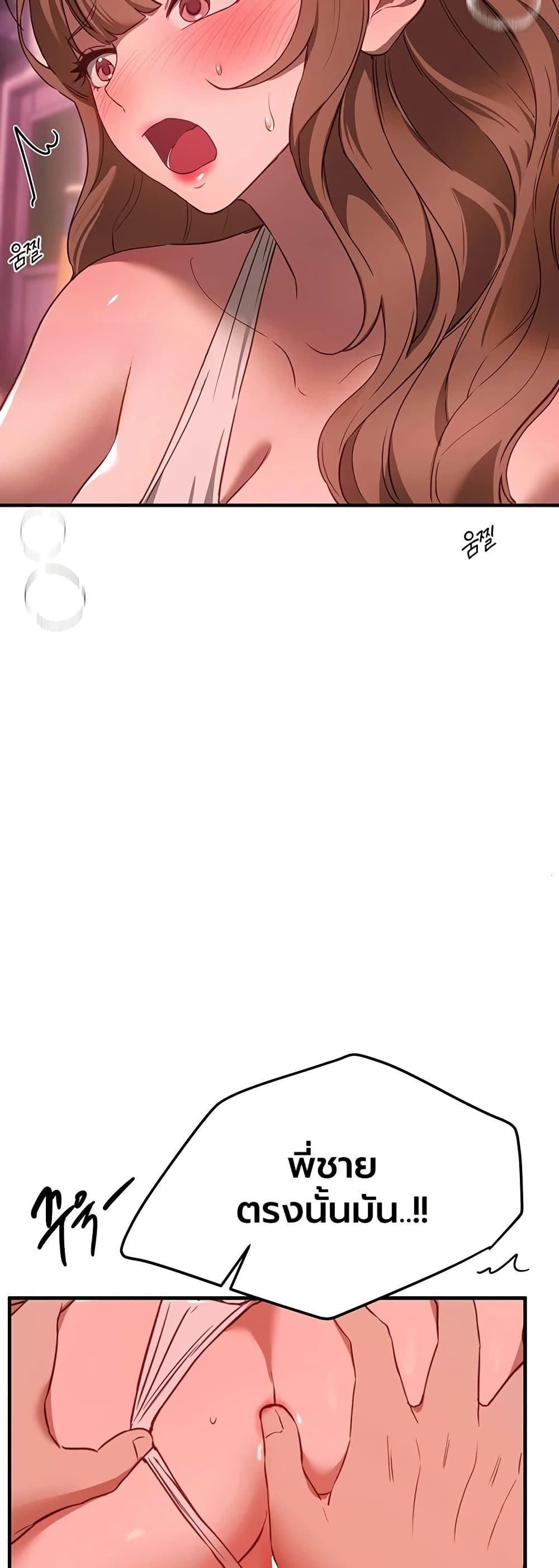 Doujin-Lc- อ่าน โดจิน มังฮวา เกาหลี ญี่ปุ่น จีน แปลไทย Beautiful Days ตอนที่ 1 2 3 4 5 6 7 8 9 10 11 12 13 14 ฟรี ไม่มีโฆษณา อ่าน โดจิน Manhwa เกาหลี ญี่ปุ่น จีน เรามีครบ คัดมาให้เน้นๆ โดจิน 18+ รับประกันความฟินโดย  Doujin Lc