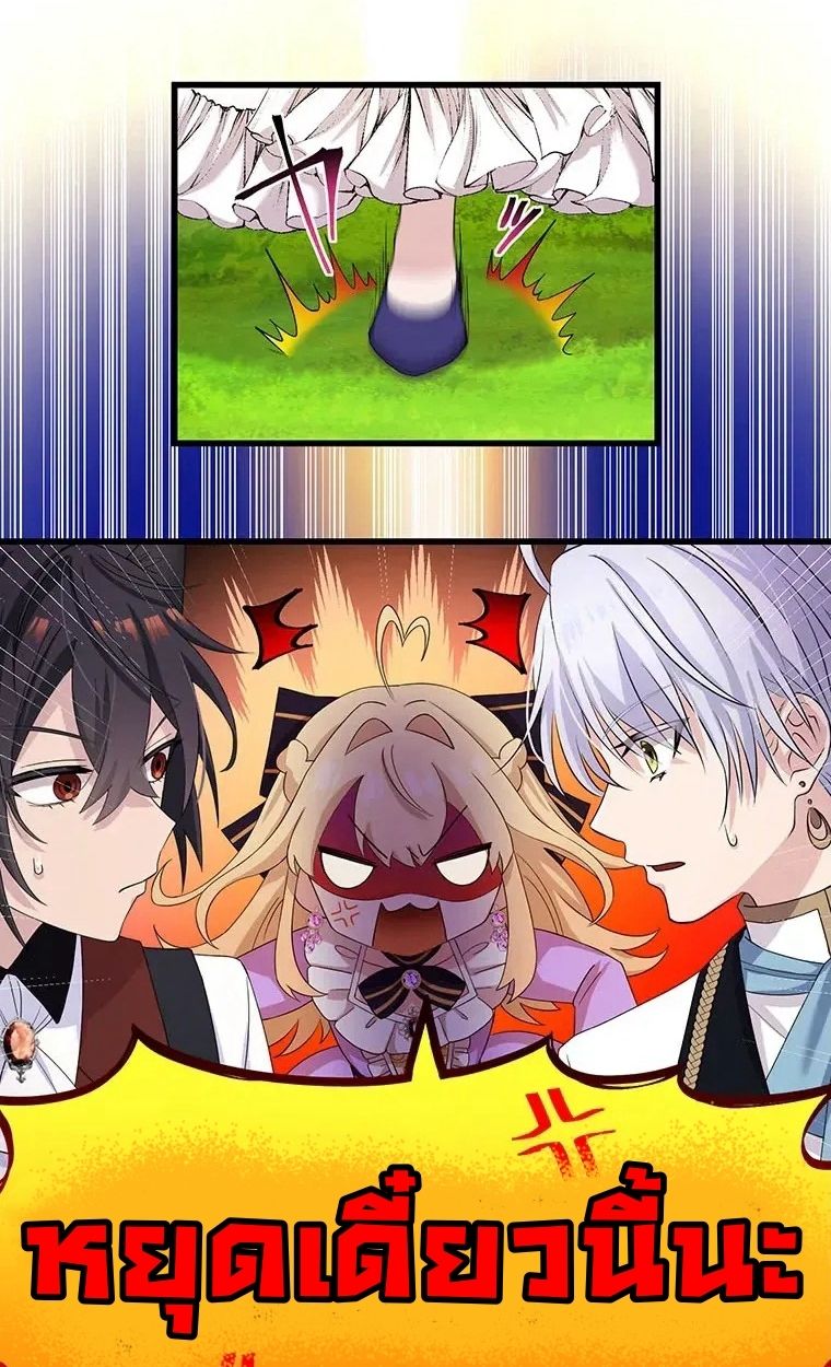 Manga-lc-com อ่านมังงะ อ่านการ์ตูน ออนไลน์ ฟรี The Legendary Assassin Reincarnated as the Beloved Youngest Daughter of a Royal Family ตอนที่ 1 2 3 4 5 6 7 8 9 10 11 12 13 14 ฟรี ไม่มีโฆษณา Manga-lc - อ่าน มังงะ อ่าน การ์ตูน ออนไลน์ อ่านมังงะ ฟรี