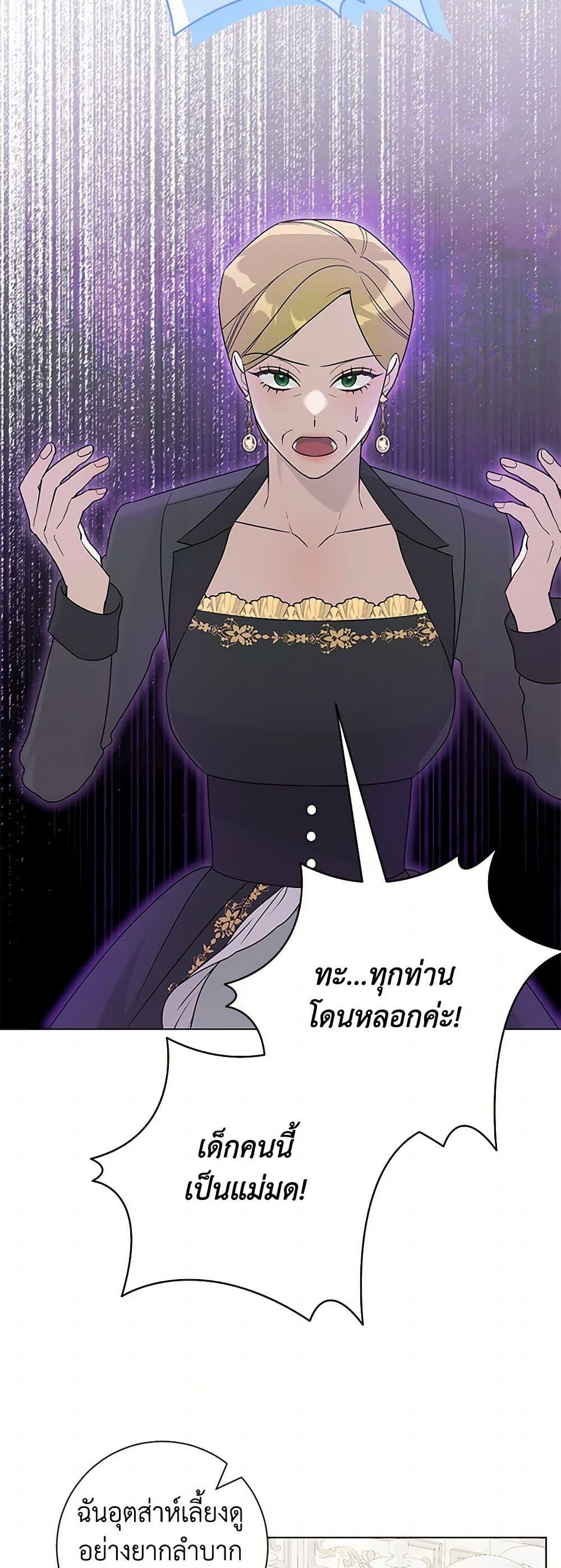 Manga-lc-com อ่านมังงะ อ่านการ์ตูน ออนไลน์ ฟรี Somehow, My Tyrant Husband Has Became Cautious ตอนที่ 1 2 3 4 5 6 7 8 9 10 11 12 13 14 ฟรี ไม่มีโฆษณา Manga-lc - อ่าน มังงะ อ่าน การ์ตูน ออนไลน์ อ่านมังงะ ฟรี