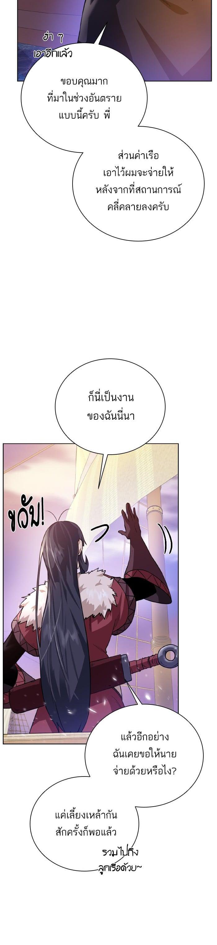 Manga-lc-com อ่านมังงะ อ่านการ์ตูน ออนไลน์ ฟรี Dungeons and Artifacts ตอนที่ 1 2 3 4 5 6 7 8 9 10 11 12 13 14 ฟรี ไม่มีโฆษณา Manga-lc - อ่าน มังงะ อ่าน การ์ตูน ออนไลน์ อ่านมังงะ ฟรี