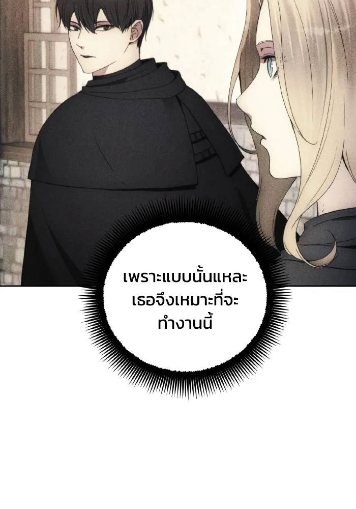 ศึกชิงบัลลังก์เทพเจ้ ตอนที่ 103 รูปที่ 76
