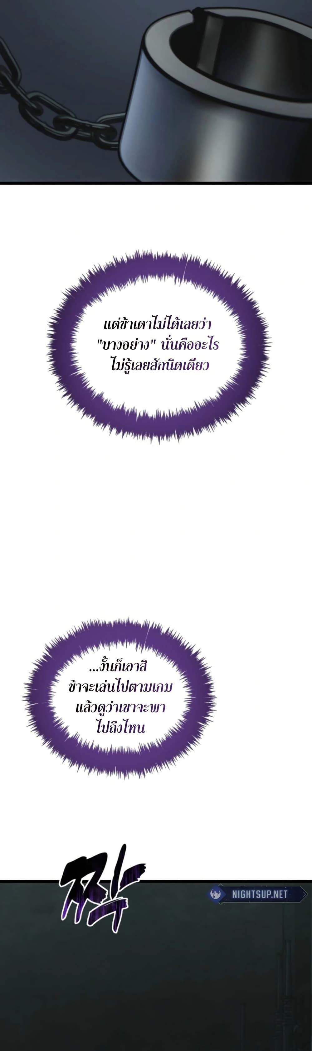 Manga-lc-com อ่านมังงะ อ่านการ์ตูน ออนไลน์ ฟรี Ranker Who Lives A Second Time ตอนที่ 1 2 3 4 5 6 7 8 9 10 11 12 13 14 ฟรี ไม่มีโฆษณา Manga-lc - อ่าน มังงะ อ่าน การ์ตูน ออนไลน์ อ่านมังงะ ฟรี