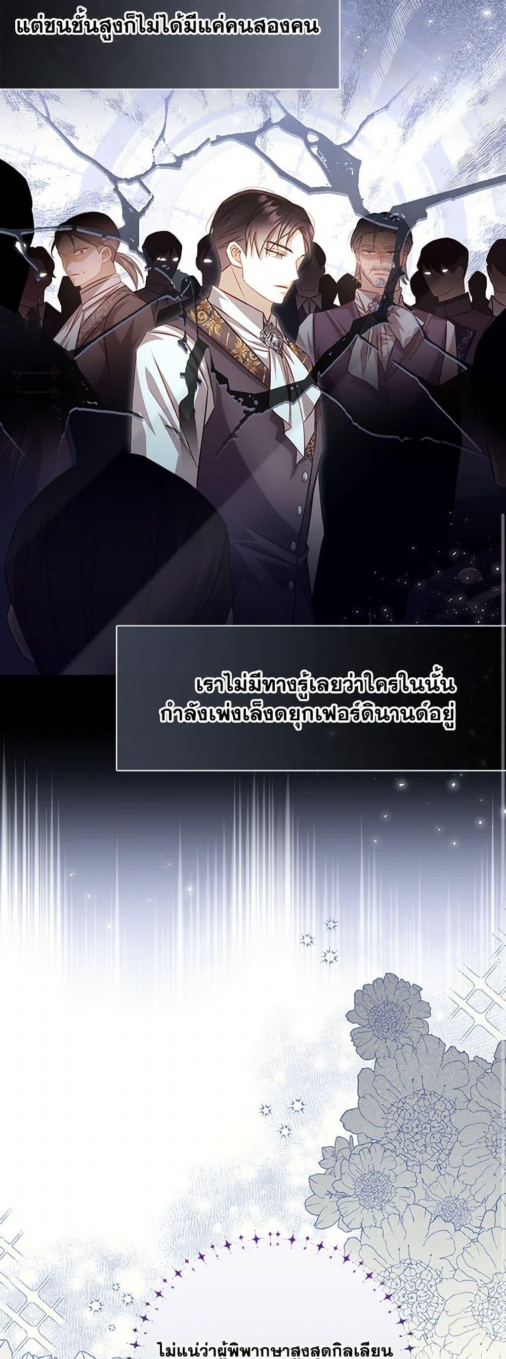 Manga-lc-com อ่านมังงะ อ่านการ์ตูน ออนไลน์ ฟรี Requiem for the Queen ตอนที่ 1 2 3 4 5 6 7 8 9 10 11 12 13 14 ฟรี ไม่มีโฆษณา Manga-lc - อ่าน มังงะ อ่าน การ์ตูน ออนไลน์ อ่านมังงะ ฟรี