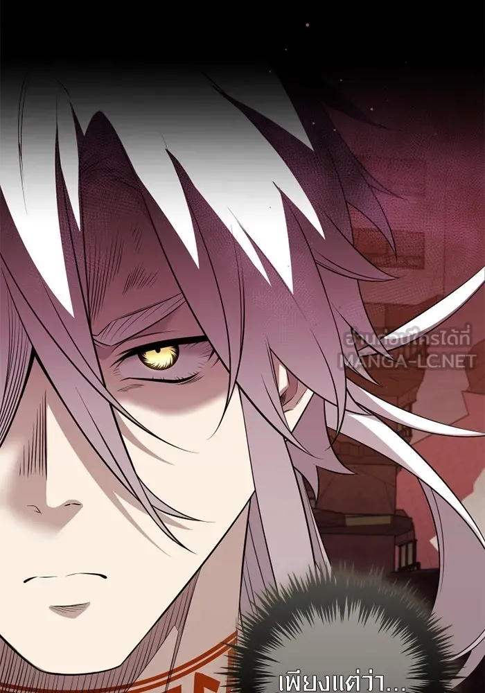 พลิกชะตาคว้าไอเทมระดับเทพ ตอนที่ 38 ผู้พิทักษ์แห่งแอสการ์ด (1) รูปที่ 138