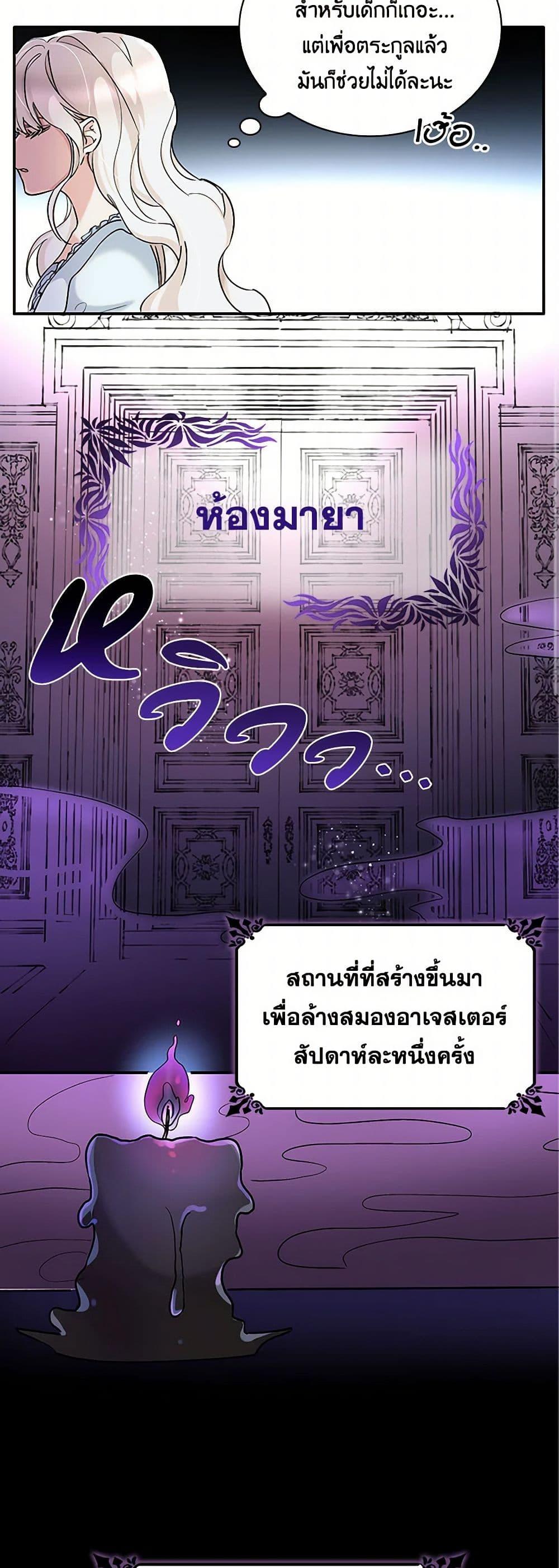 Manga-lc-com อ่านมังงะ อ่านการ์ตูน ออนไลน์ ฟรี Villains Behind the Curtains ตอนที่ 1 2 3 4 5 6 7 8 9 10 11 12 13 14 ฟรี ไม่มีโฆษณา Manga-lc - อ่าน มังงะ อ่าน การ์ตูน ออนไลน์ อ่านมังงะ ฟรี