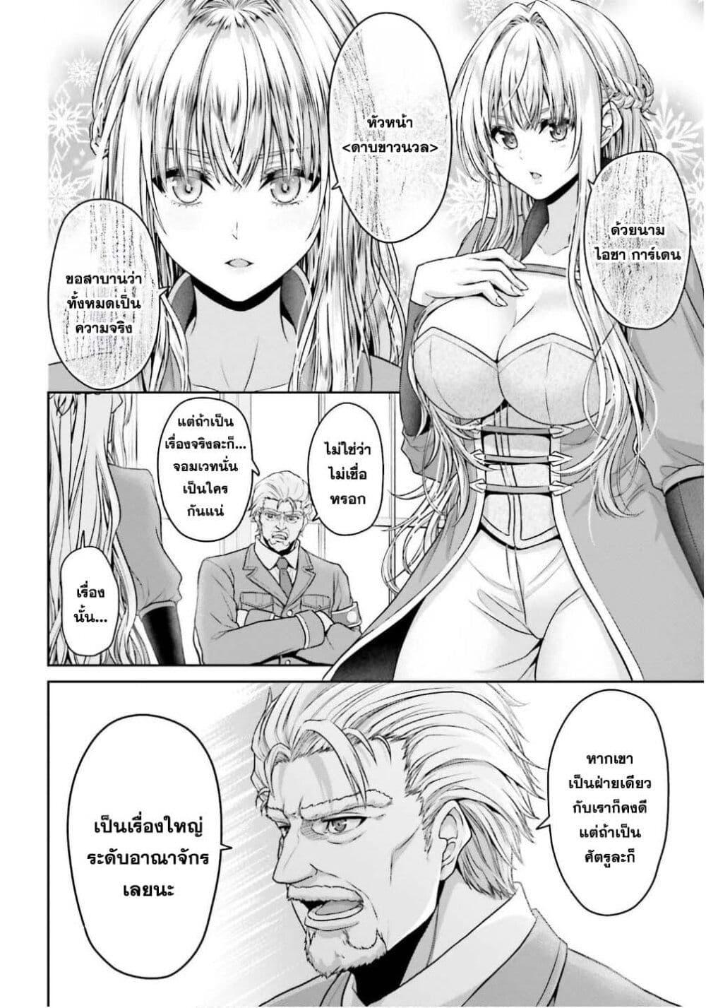 Manga-lc-com อ่านมังงะ อ่านการ์ตูน ออนไลน์ ฟรี Tensei shita Kuukan Mahoutsukai wa Shoutai Kakushite Medachitai! ตอนที่ 1 2 3 4 5 6 7 8 9 10 11 12 13 14 ฟรี ไม่มีโฆษณา Manga-lc - อ่าน มังงะ อ่าน การ์ตูน ออนไลน์ อ่านมังงะ ฟรี