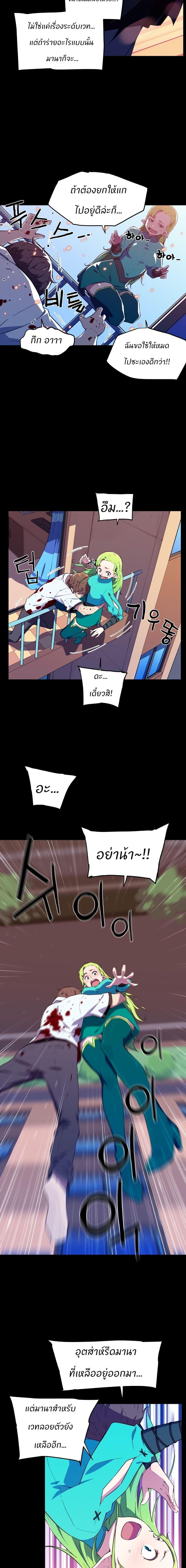 Manga-lc-com อ่านมังงะ อ่านการ์ตูน ออนไลน์ ฟรี Otherworld ตอนที่ 1 2 3 4 5 6 7 8 9 10 11 12 13 14 ฟรี ไม่มีโฆษณา Manga-lc - อ่าน มังงะ อ่าน การ์ตูน ออนไลน์ อ่านมังงะ ฟรี