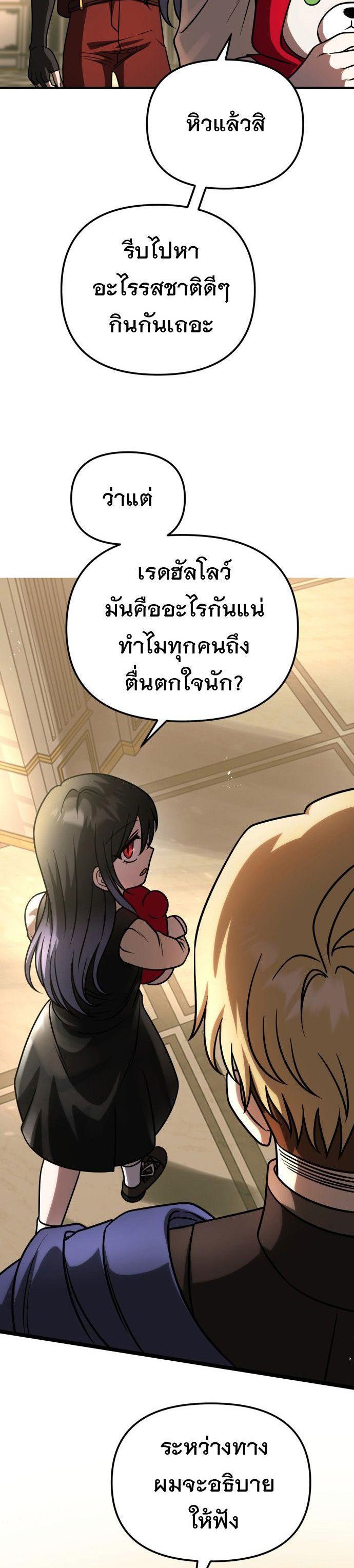 Manga-lc-com อ่านมังงะ อ่านการ์ตูน ออนไลน์ ฟรี Vampire’s Alchemy ตอนที่ 1 2 3 4 5 6 7 8 9 10 11 12 13 14 ฟรี ไม่มีโฆษณา Manga-lc - อ่าน มังงะ อ่าน การ์ตูน ออนไลน์ อ่านมังงะ ฟรี