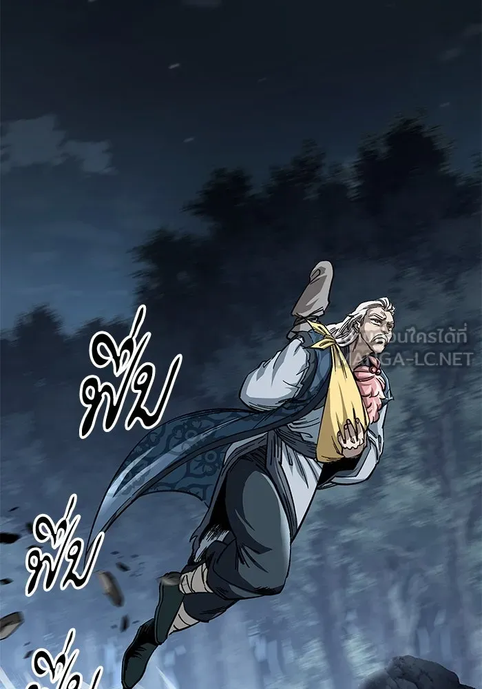 คุณปู่จอมยุทธกับหลานสาวสุดแกร่ง ตอนที่ 23 รูปที่ 60