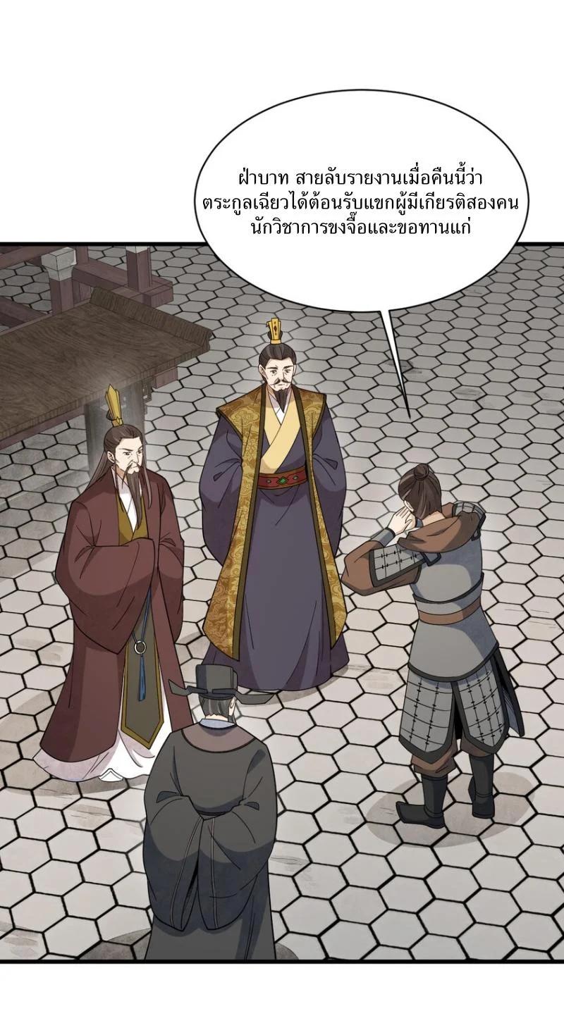 Manga-lc-com อ่านมังงะ อ่านการ์ตูน ออนไลน์ ฟรี Lan Ke Qi Yuan ตอนที่ 1 2 3 4 5 6 7 8 9 10 11 12 13 14 ฟรี ไม่มีโฆษณา Manga-lc - อ่าน มังงะ อ่าน การ์ตูน ออนไลน์ อ่านมังงะ ฟรี