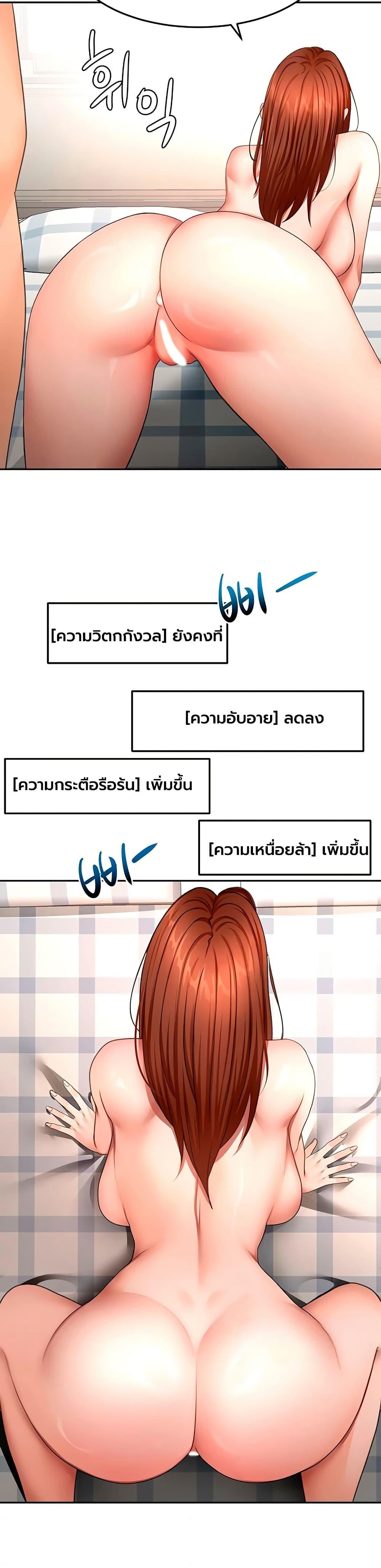 Doujin-Lc- อ่าน โดจิน มังฮวา เกาหลี ญี่ปุ่น จีน แปลไทย Rooftop Sex King ตอนที่ 1 2 3 4 5 6 7 8 9 10 11 12 13 14 ฟรี ไม่มีโฆษณา อ่าน โดจิน Manhwa เกาหลี ญี่ปุ่น จีน เรามีครบ คัดมาให้เน้นๆ โดจิน 18+ รับประกันความฟินโดย  Doujin Lc