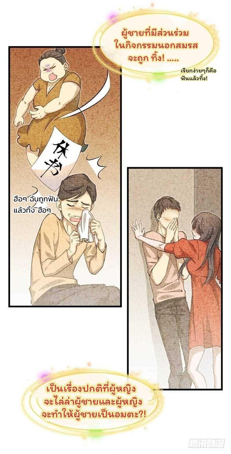 Manga-lc-com อ่านมังงะ อ่านการ์ตูน ออนไลน์ ฟรี Immortal Swordsman in the Reverse World ตอนที่ 1 2 3 4 5 6 7 8 9 10 11 12 13 14 ฟรี ไม่มีโฆษณา Manga-lc - อ่าน มังงะ อ่าน การ์ตูน ออนไลน์ อ่านมังงะ ฟรี