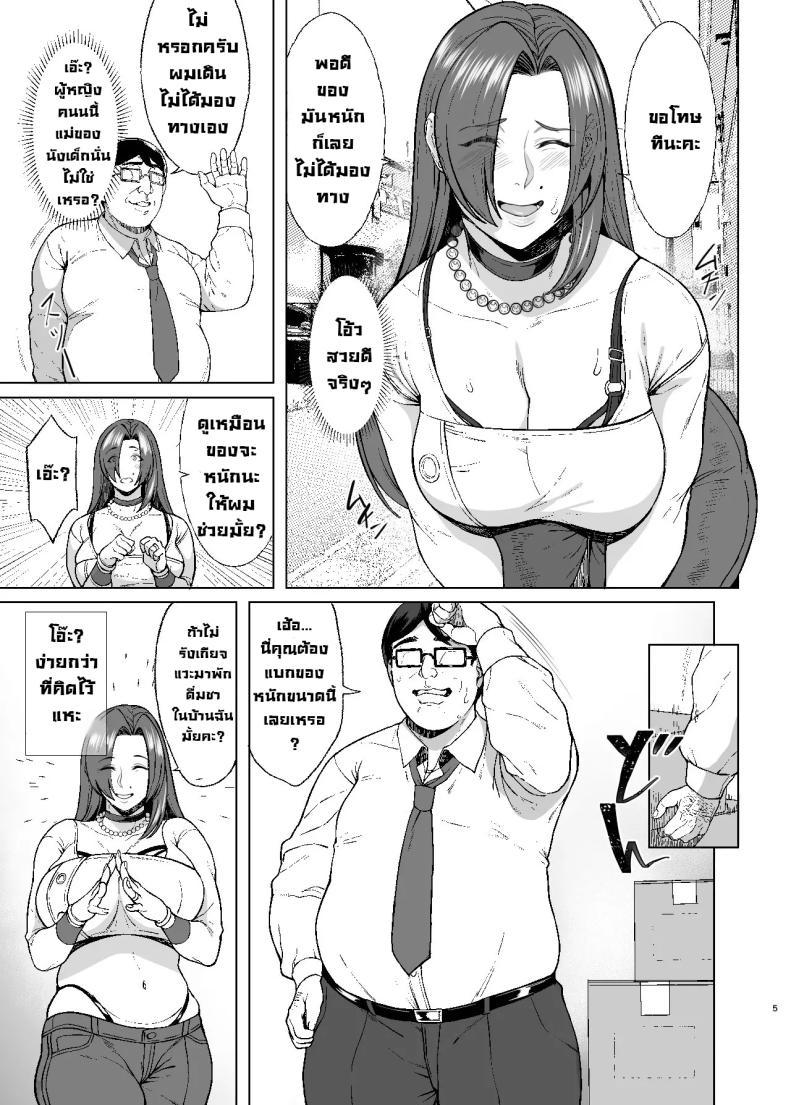 Doujin-Lc- อ่าน โดจิน มังฮวา เกาหลี ญี่ปุ่น จีน แปลไทย สะกดจิตมันง่ายจังว่ะ [Bomb Shelter (Orange Bull)] Are Joshikousei Saimin tte Konna ni Kantan datta no Huh Hypnotizing a high school girl was this easy ตอนที่ 1 2 3 4 5 6 7 8 9 10 11 12 13 14 ฟรี ไม่มีโฆษณา อ่าน โดจิน Manhwa เกาหลี ญี่ปุ่น จีน เรามีครบ คัดมาให้เน้นๆ โดจิน 18+ รับประกันความฟินโดย  Doujin Lc