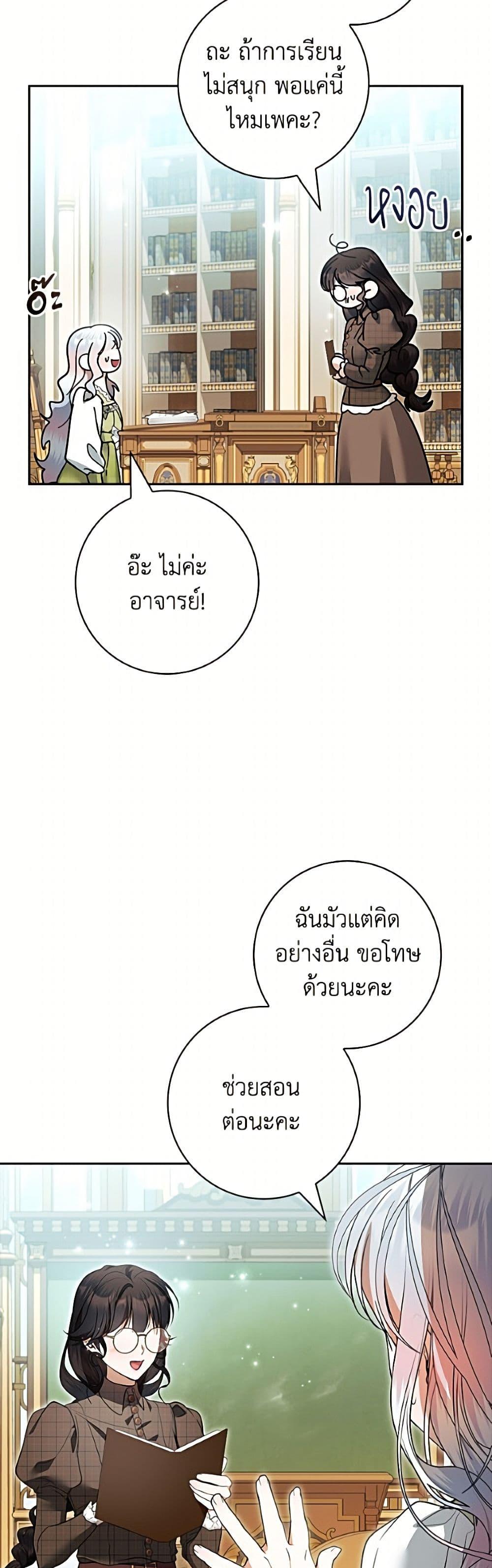 Manga-lc-com อ่านมังงะ อ่านการ์ตูน ออนไลน์ ฟรี I Adopted A Villainous Dad ตอนที่ 1 2 3 4 5 6 7 8 9 10 11 12 13 14 ฟรี ไม่มีโฆษณา Manga-lc - อ่าน มังงะ อ่าน การ์ตูน ออนไลน์ อ่านมังงะ ฟรี