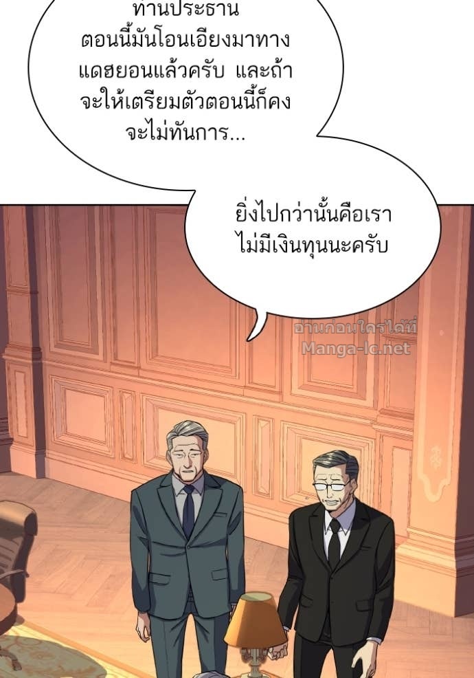 Doujin-Lc- อ่าน โดจิน มังฮวา เกาหลี ญี่ปุ่น จีน แปลไทย Reborn Rich ตอนที่ 1 2 3 4 5 6 7 8 9 10 11 12 13 14 ฟรี ไม่มีโฆษณา อ่าน โดจิน Manhwa เกาหลี ญี่ปุ่น จีน เรามีครบ คัดมาให้เน้นๆ โดจิน 18+ รับประกันความฟินโดย Doujin Lc