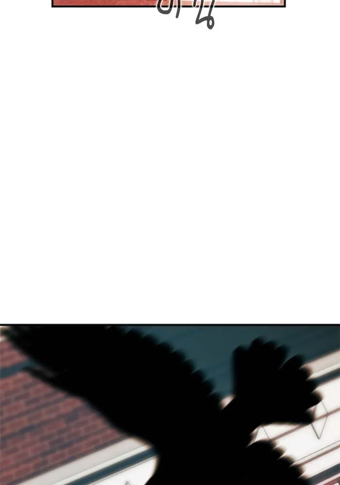 ดรูอิดแห่งสถานีโซล ตอนที่ 5 รูปที่ 104