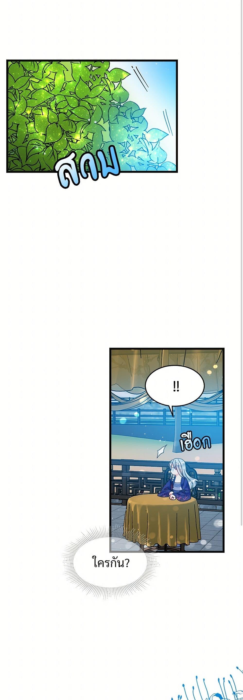 Manga-lc-com อ่านมังงะ อ่านการ์ตูน ออนไลน์ ฟรี The Lady’s Butler ตอนที่ 1 2 3 4 5 6 7 8 9 10 11 12 13 14 ฟรี ไม่มีโฆษณา Manga-lc - อ่าน มังงะ อ่าน การ์ตูน ออนไลน์ อ่านมังงะ ฟรี