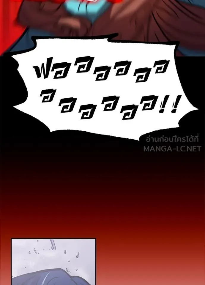 เป้าหมายครั้งที่ 2 ตอนที่ 73 รูปที่ 65