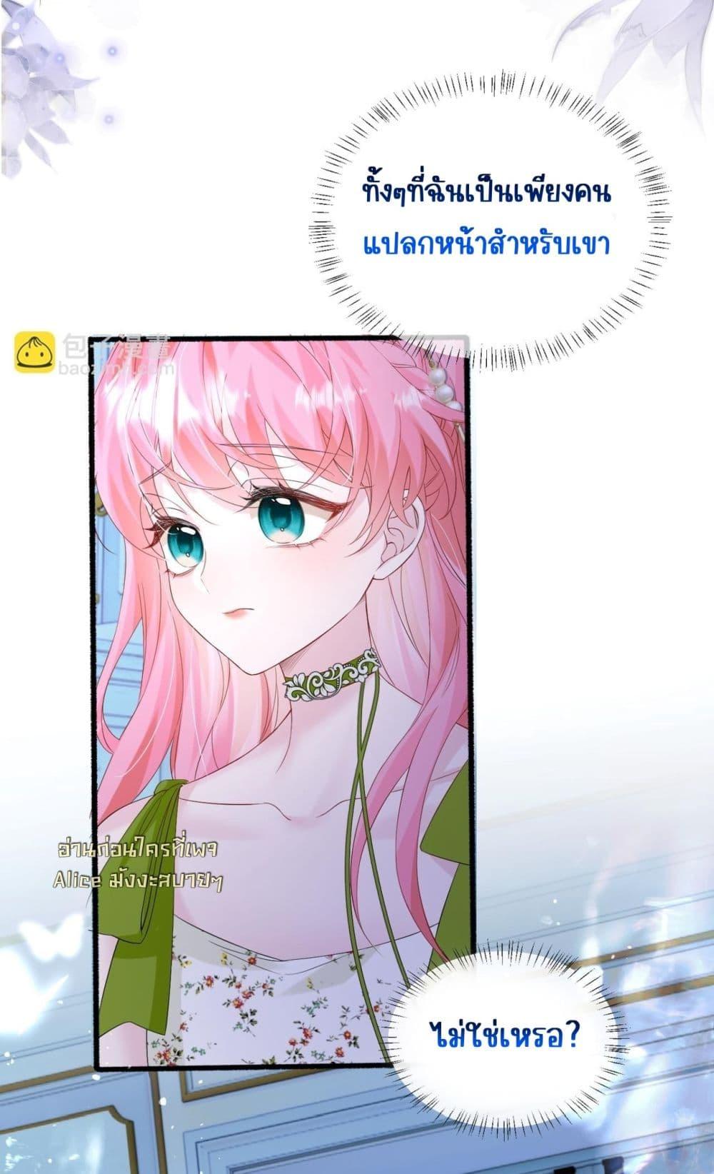 Manga-lc-com อ่านมังงะ อ่านการ์ตูน ออนไลน์ ฟรี Dressedasthe ตอนที่ 1 2 3 4 5 6 7 8 9 10 11 12 13 14 ฟรี ไม่มีโฆษณา Manga-lc - อ่าน มังงะ อ่าน การ์ตูน ออนไลน์ อ่านมังงะ ฟรี