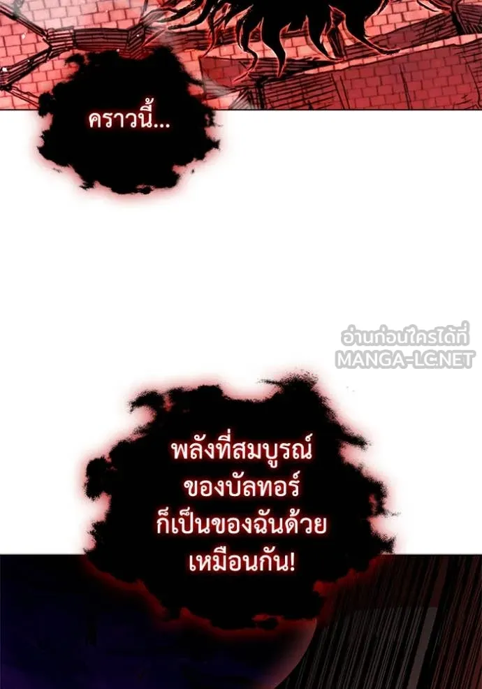 เกิดใหม่ในร่างดยุก ตอนที่ 128 รูปที่ 122