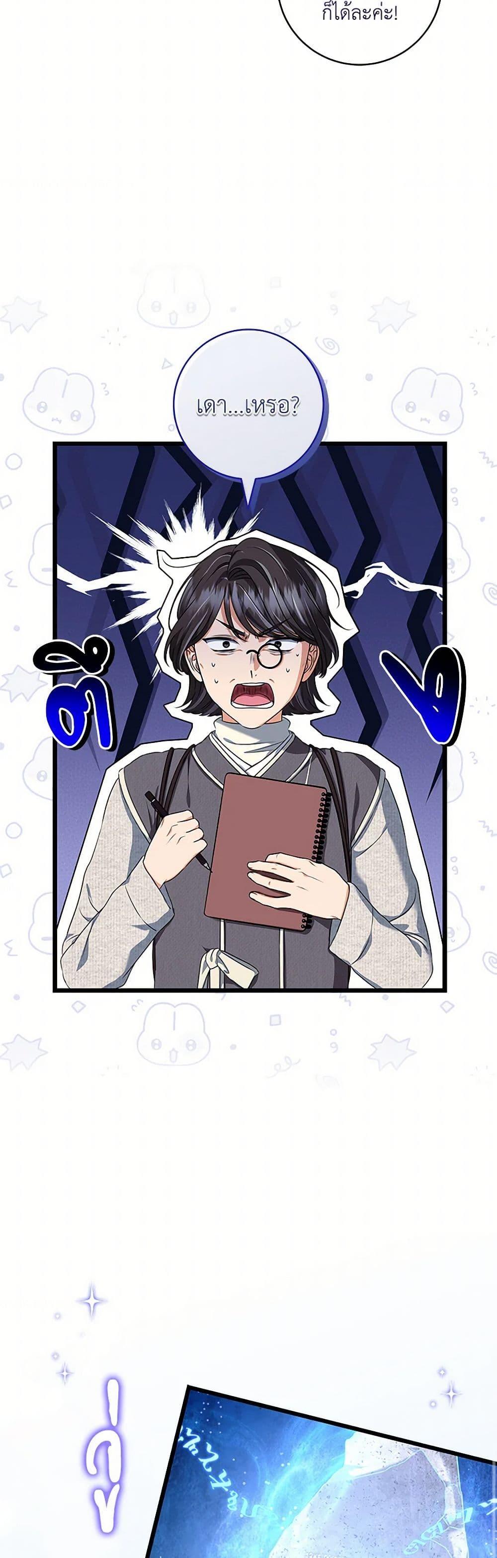 Manga-lc-com อ่านมังงะ อ่านการ์ตูน ออนไลน์ ฟรี Welcome to Dungeon Hotel ตอนที่ 1 2 3 4 5 6 7 8 9 10 11 12 13 14 ฟรี ไม่มีโฆษณา Manga-lc - อ่าน มังงะ อ่าน การ์ตูน ออนไลน์ อ่านมังงะ ฟรี